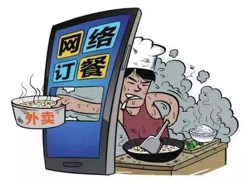 近6万家不合格网络餐饮店铺被下线