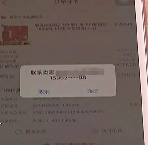 你手中的蟹券，是商家的提款机！“纸螃蟹”的背后，暗藏这些行业猫腻