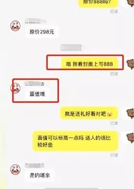 你手中的蟹券，是商家的提款机！“纸螃蟹”的背后，暗藏这些行业猫腻
