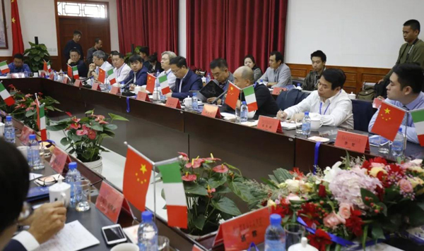 重山国际文化产业园中意专家国际研讨会在淄博召开
