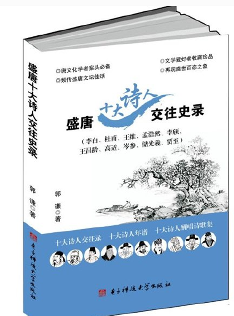 70多家媒体刊登：跨界骄子郭谦裂变记