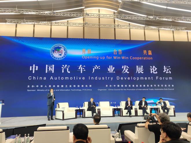 深化开放、合作 促进中国与全球汽车产业进一步融合