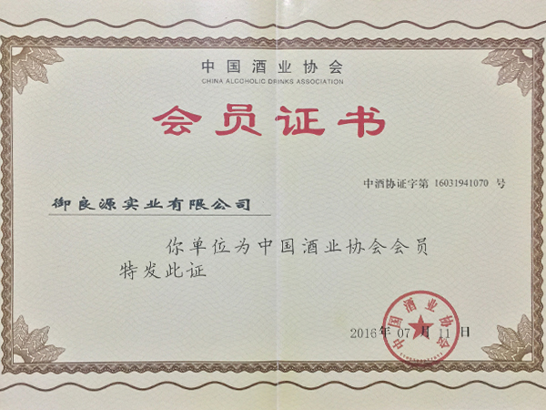 商企汇——杨子良和他的御良源小麦酒
