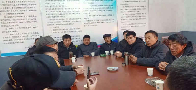 河北省工艺美术研究中心扩建后举行第二次例会