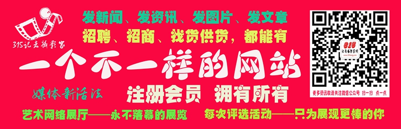 瑞雪兆丰——“2019年度中国散文年会”在京举行