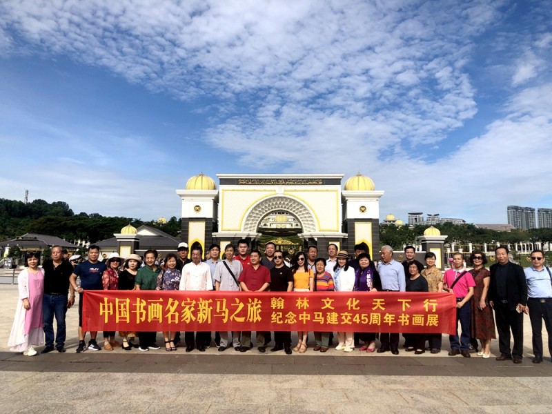 2019中国文艺名家“一带一路”中新马文化交流艺术之旅系列活动成功举办