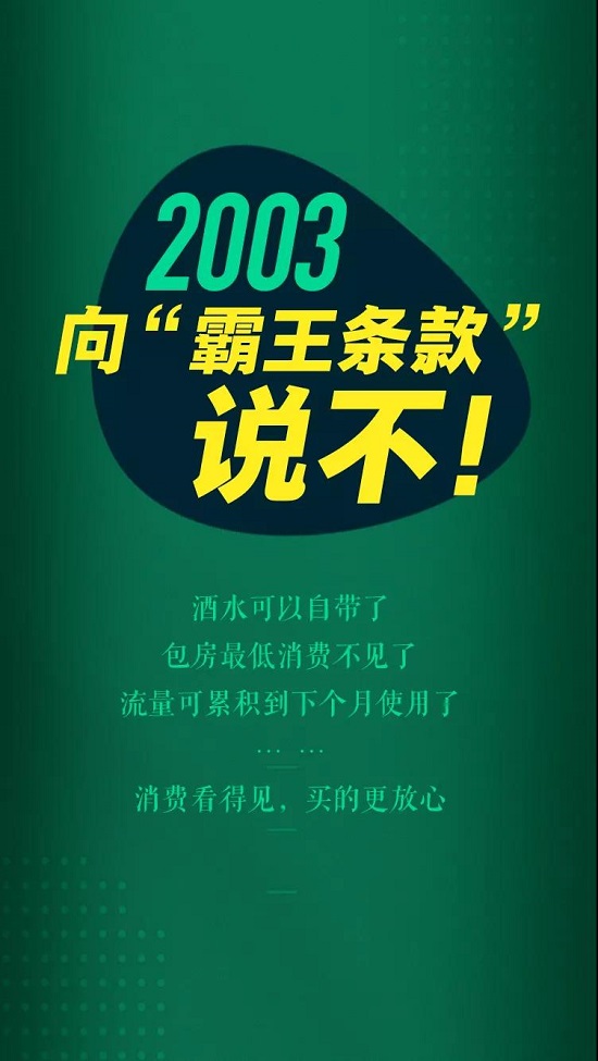 今天，中国消费者协会成立35年啦