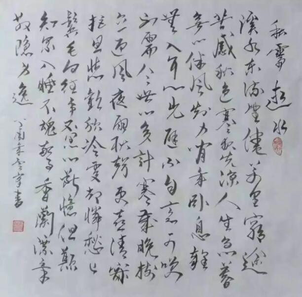 马云峰老师禅画艺术作品欣赏