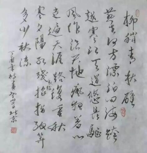 马云峰老师禅画艺术作品欣赏