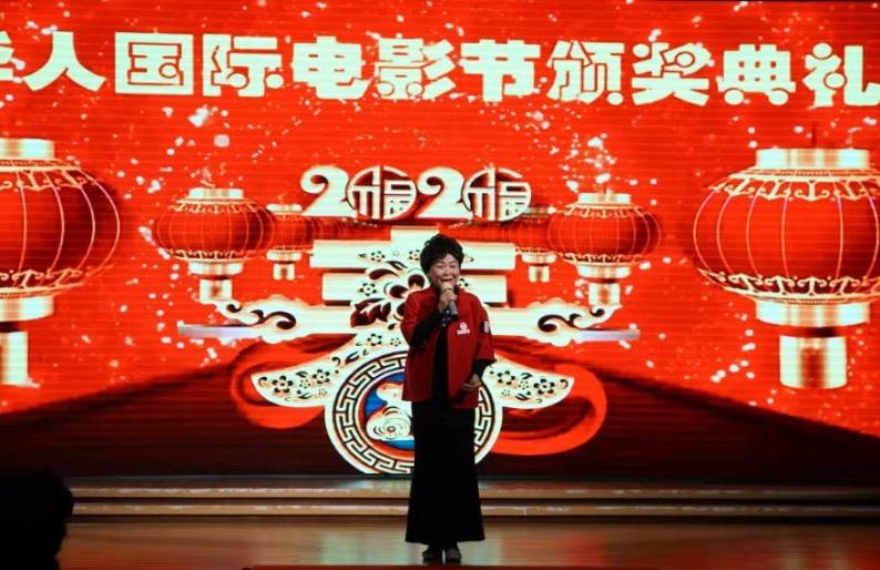 “星耀京华”第四届华人国际公益电影节在京举办