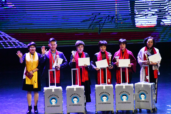 东泽教育千人颁奖盛典在上海举行