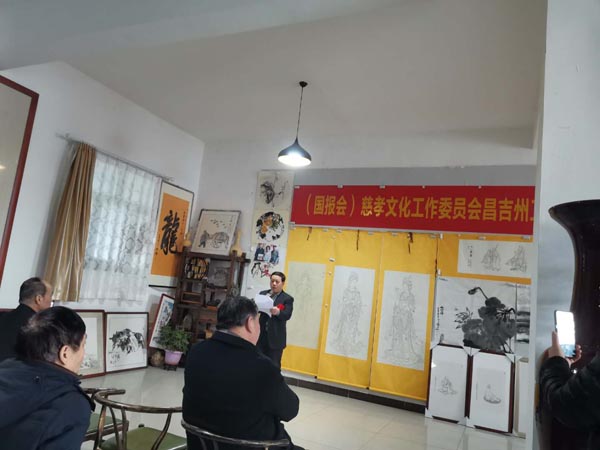 中国国际报告文学研究会慈孝文化工作委员会新疆昌吉州工作处授牌仪式举行