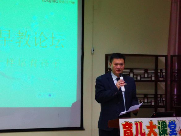 贵州遵义开展经典胎早教特训营