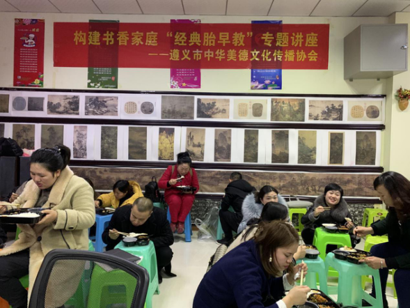 贵州遵义开展经典胎早教特训营
