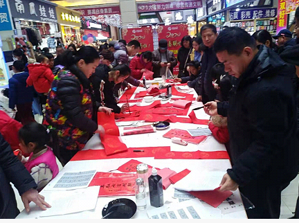 山东聊城市直书画家协会走进京都商城写春联送祝福