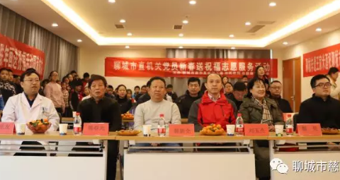 山东聊城市直书画家协会在万恒眼科联合举办“新春送祝福”活动