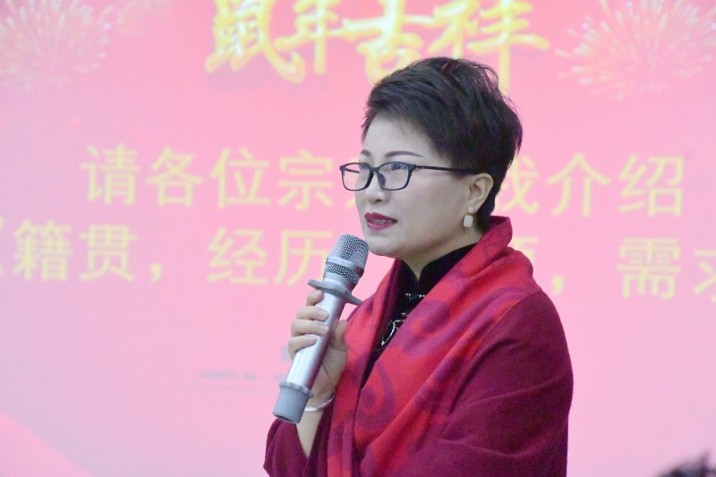 2020年北京靳氏宗亲迎新春团拜会在北京晶奥太阳能举办