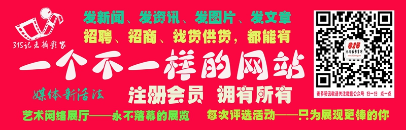 2020年北京靳氏宗亲迎新春团拜会在北京晶奥太阳能举办