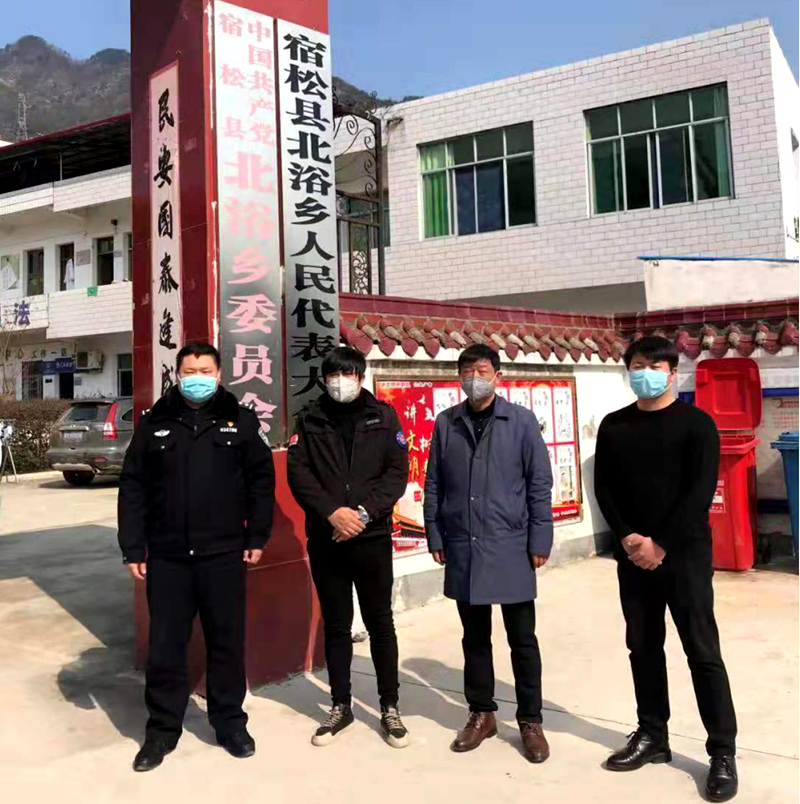 安徽宿松森林防火宣传志愿者协会捐赠口罩以解北浴乡燃眉之急