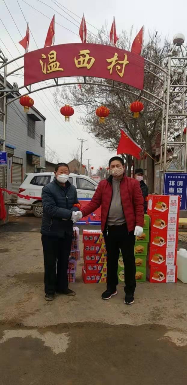 河北然旭教学设备公司积极为抗击新冠肺炎疫情捐款捐物献爱心
