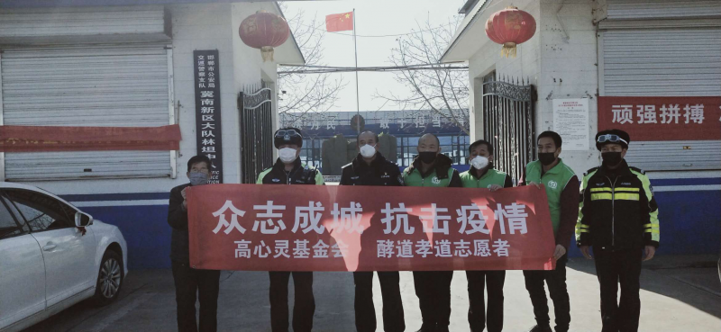 环保酵素志愿者抗“疫”在行动