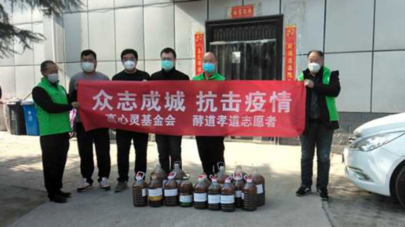 环保酵素志愿者为抗战“疫