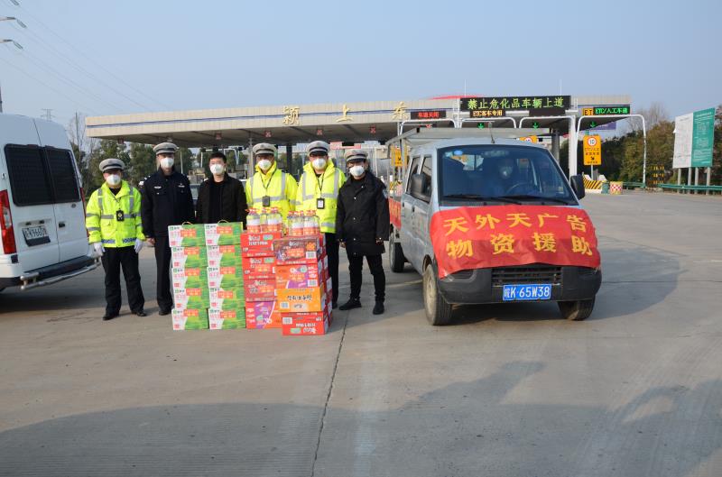 同心同德、阻击疫情—颍上县天外天广告装饰公司为疫情防控一线捐赠爱心物资