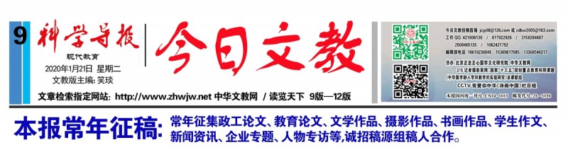 广州：不得强制学生“打卡”和上传学习视频