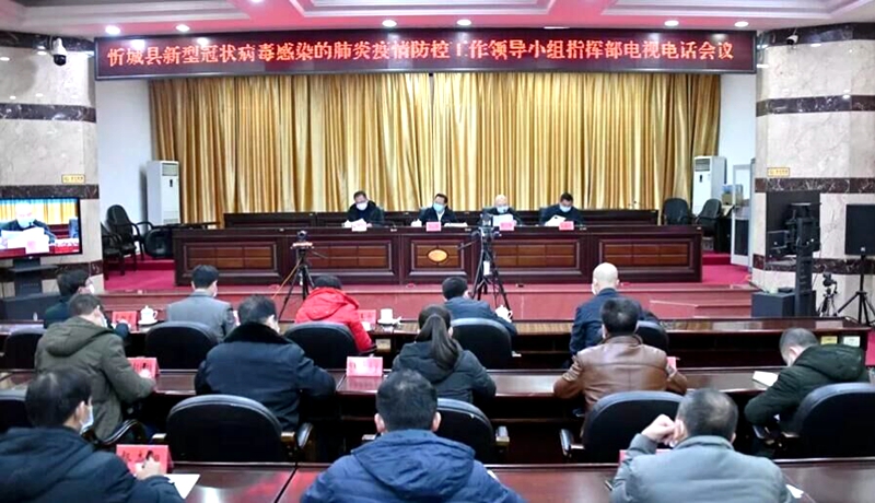 广西忻城：果断采取“八个加强”举措 有效遏制疫情扩散蔓延