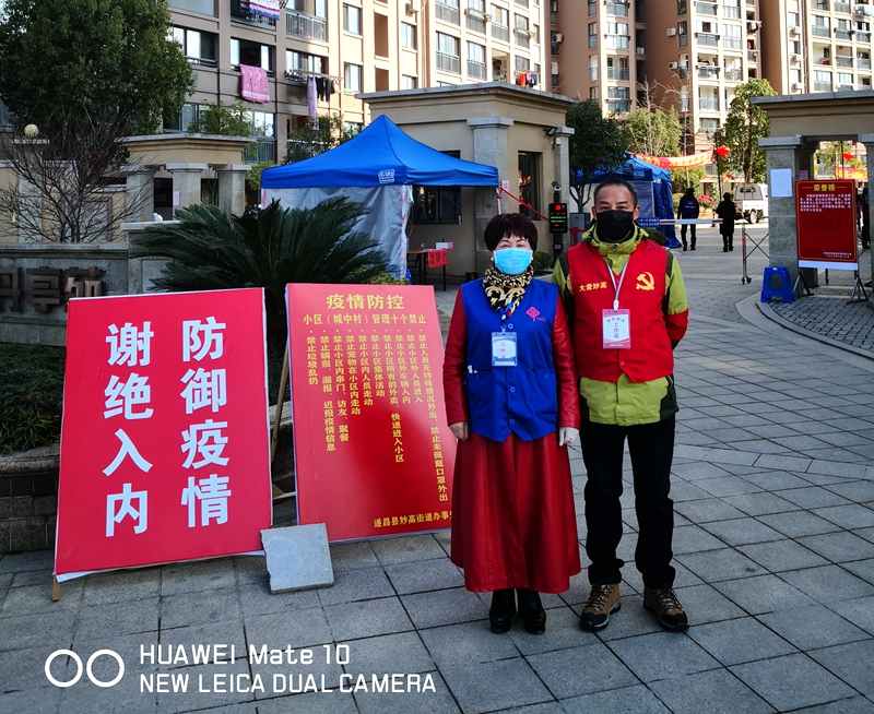 隔离病毒 不隔离爱 | 她用“一碗汤”温暖了遂昌防疫一线