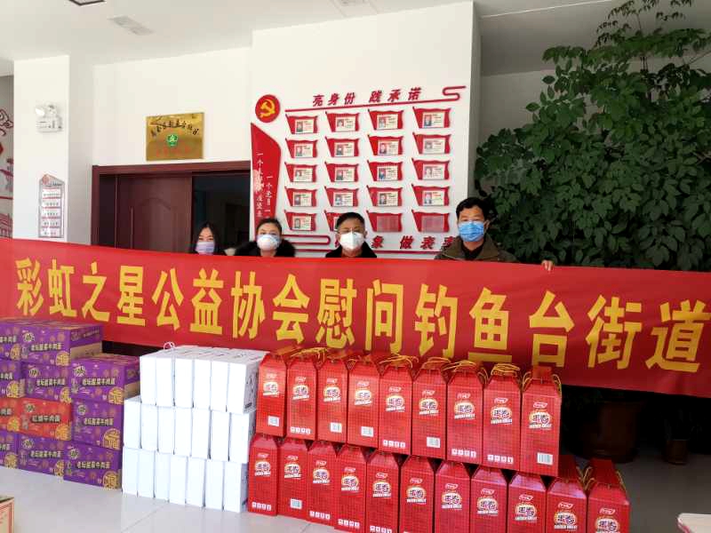助力构筑“抗疫”前沿 蚌埠彩虹之星公益协会走进六社区