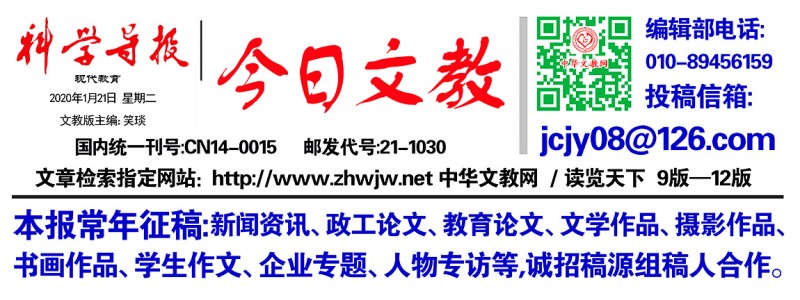 河南鲁山：村民有序赶种 自发捐赠蔬菜给战“疫”一线