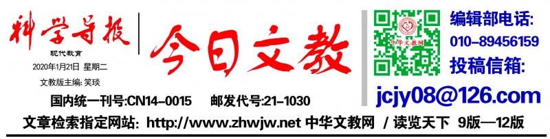 北京市消费者协会发布新冠疫情期间美容美发消费提示