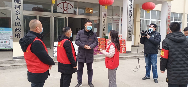 疫情有大爱  患难显真情 —蚌埠市彩虹之星公益协会慰问淝河乡一线干群