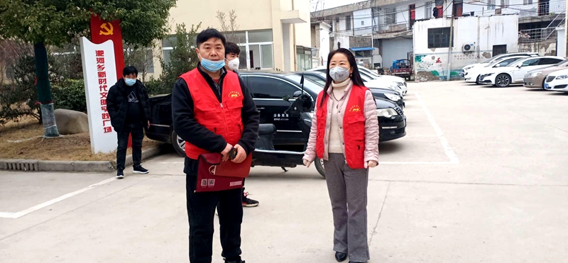 疫情有大爱  患难显真情 —蚌埠市彩虹之星公益协会慰问淝河乡一线干群