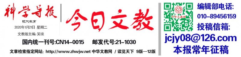 “2019年度中国科学十大进展”发布