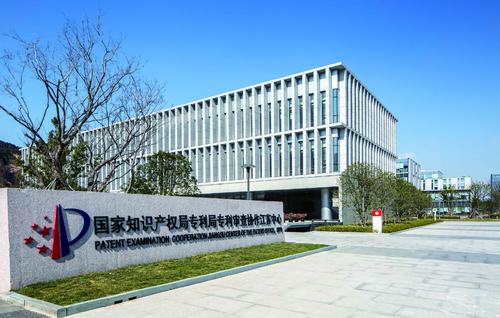 国家知识产权局:“李文亮”商标注册申请依法应予驳回