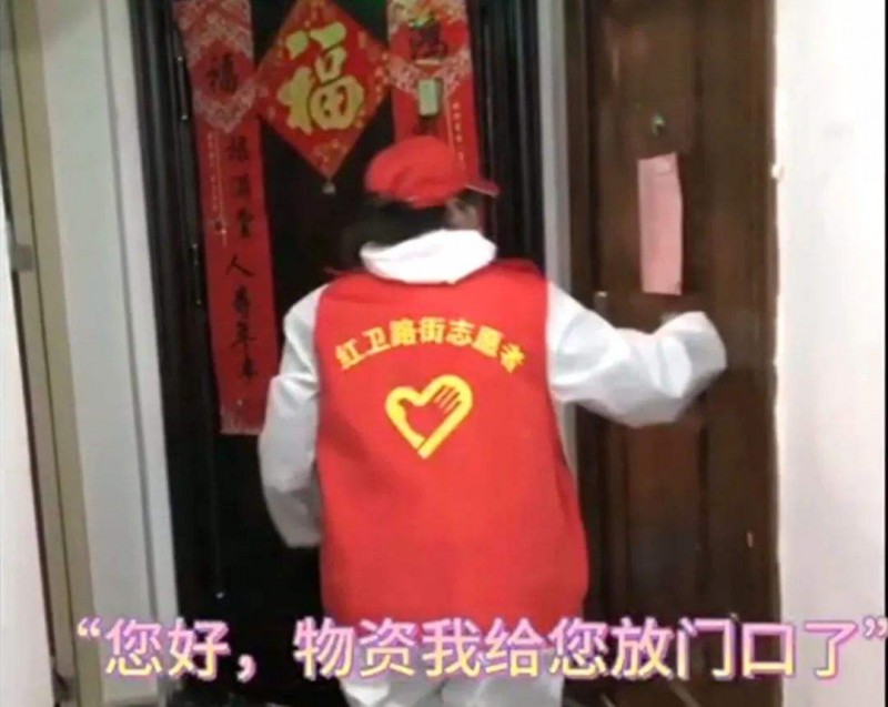 武汉翠园志愿者回应“假的，假的”：“我只希望去爱所有人”