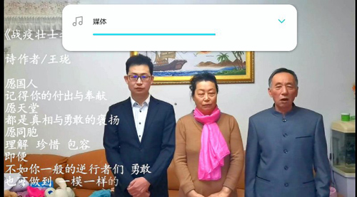 《特别声宴》——抗击疫情三八妇女节 空中诗会