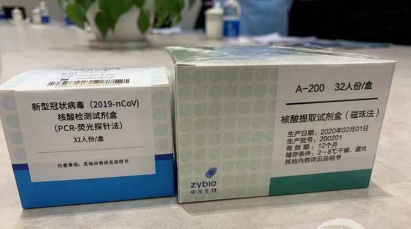 检测试剂是真是假？！国家药监局应急批准的23个新冠病毒检测产品都在这里