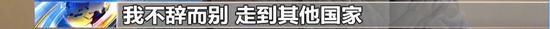 警惕！这些危害国家安全案件可能就在身边