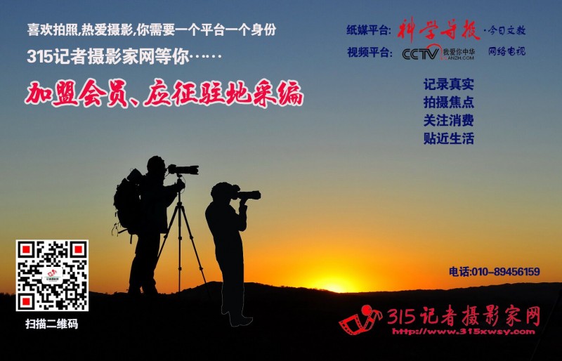 3月十大企业社会责任警示事件——一季度涉疫情相关警示事件占19%