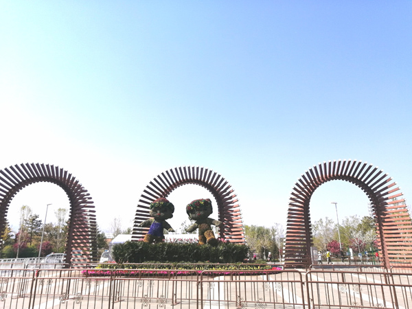 走马观花北京世园公园——李月手机拍图