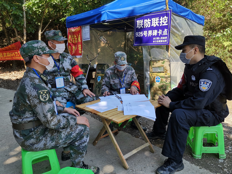 水口边境派出所开设“阵地党课”为队伍抗“疫”注入“强心剂”