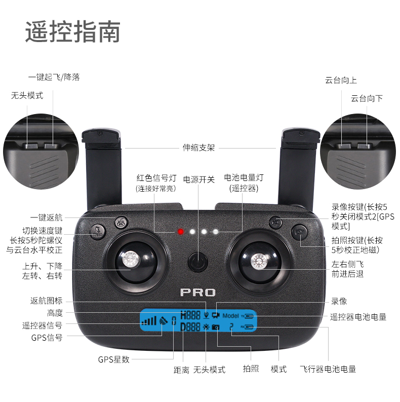 视频: 兽 SG906 无人机操作演示 GPS版