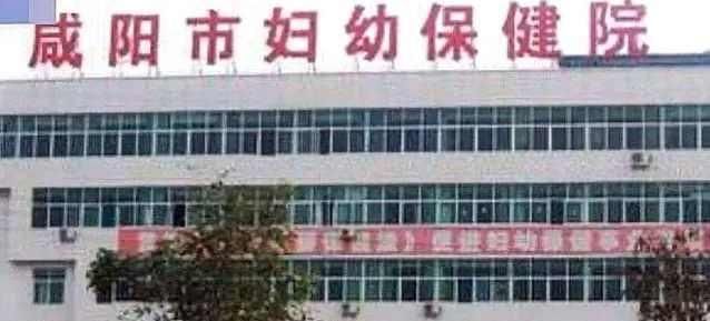 陕西咸阳妇幼保健院“40名医护被裁”：院长被免职