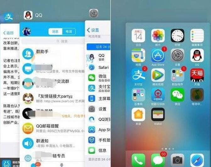 你以为App在睡觉 其实1天自动启动数百次