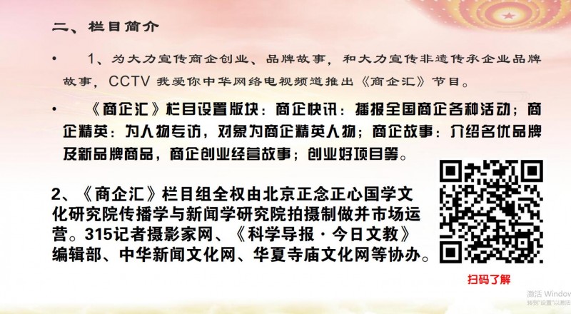 北京正念正心国学文化研究院业务介绍