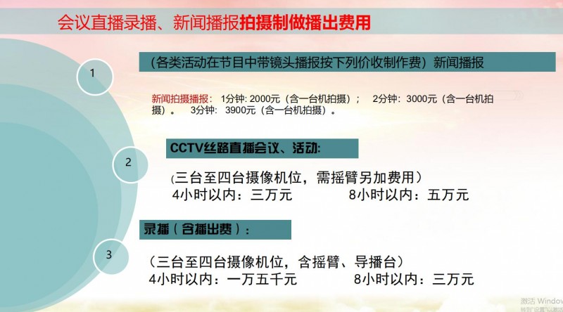 北京正念正心国学文化研究院业务介绍