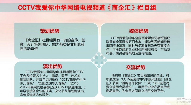 北京正念正心国学文化研究院业务介绍